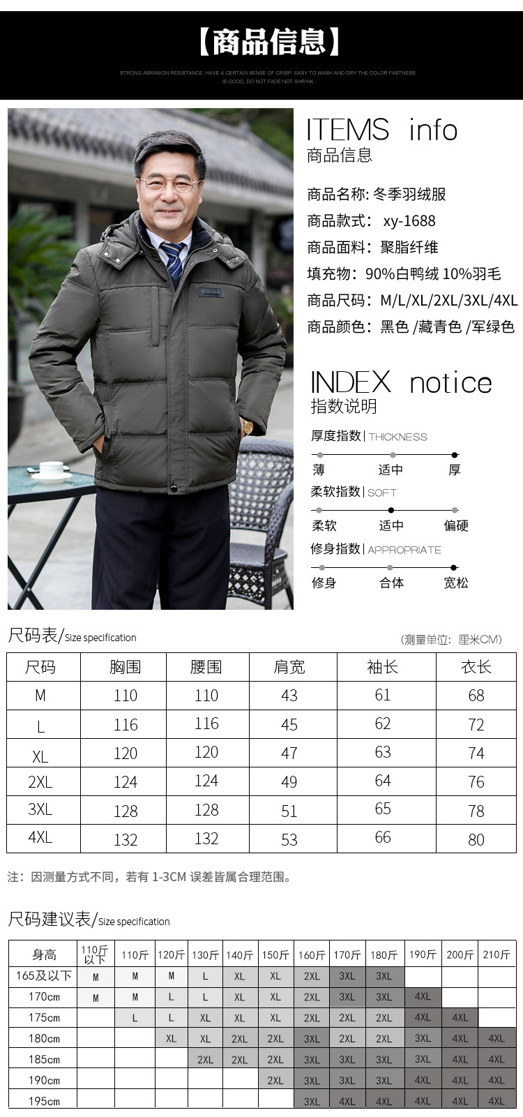 Doudoune homme en Fibre de polyester - Ref 3418614 Image 14