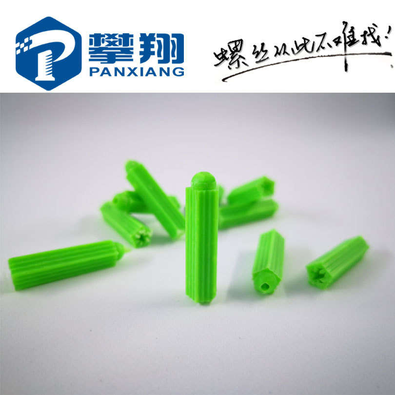 绿色塑料膨胀管 m6*26膨胀塞 塑料胀塞 膨胀螺丝胶塞 尼龙墻塞