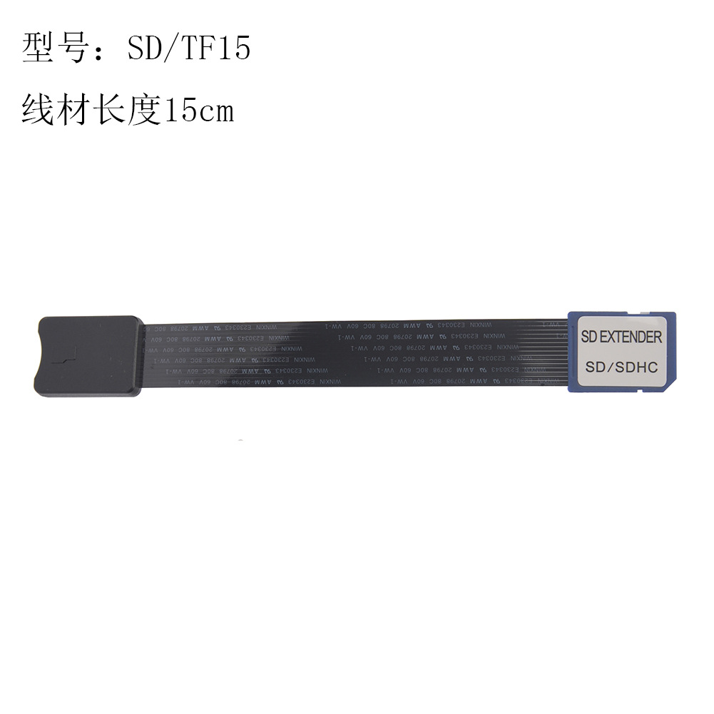 ���ɿ羳SD��תTFĸ�ӳ���15cm
