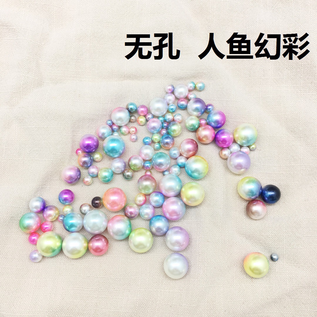 人鱼幻彩混100个