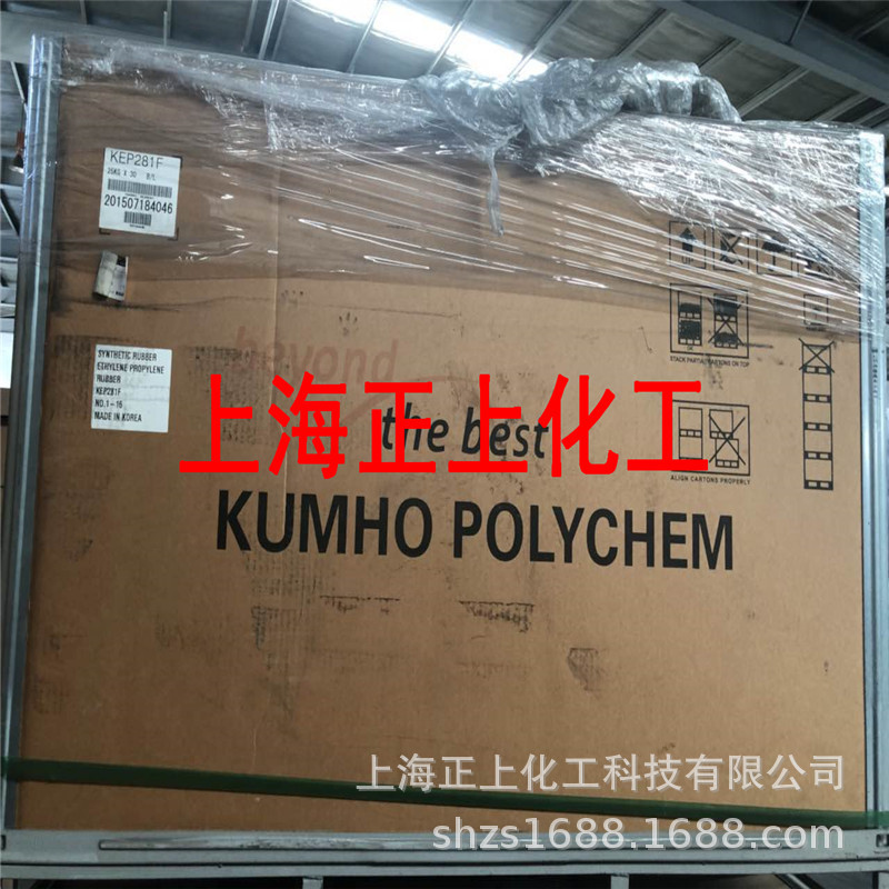 KEP570F三元乙丙/韩国锦湖EPDM510/KEP570F