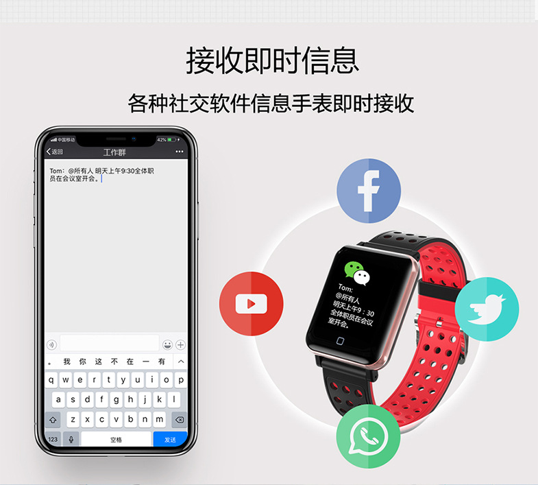 Smart watch FROMPRO - Ref 3391856 Image 23