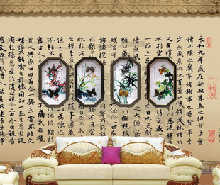 �Ҿ��b�� ��Ʒ������ˇƷ ÷�m������ ������ˇƷ ����