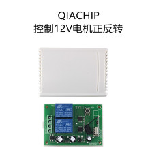 ֱ��DC12V��·�o���b���_�Pģ�K�����R�_늙C�^��������D������