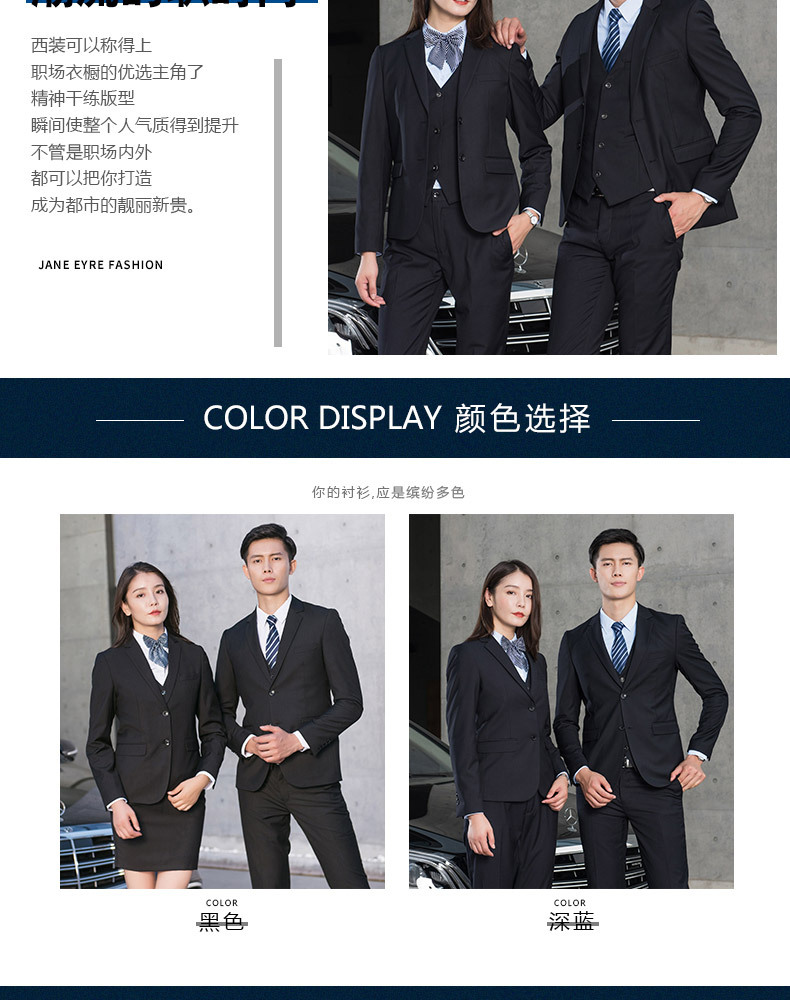 Black and Blue Gray Set-Copy_03.jpg