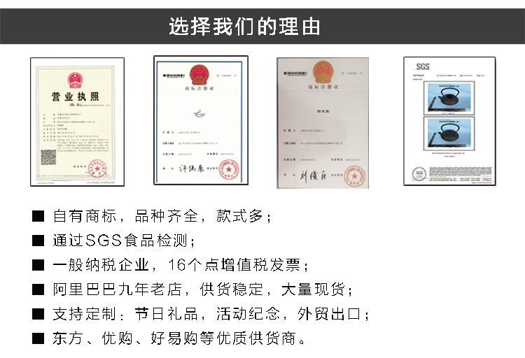 清沁堂工厂资质图