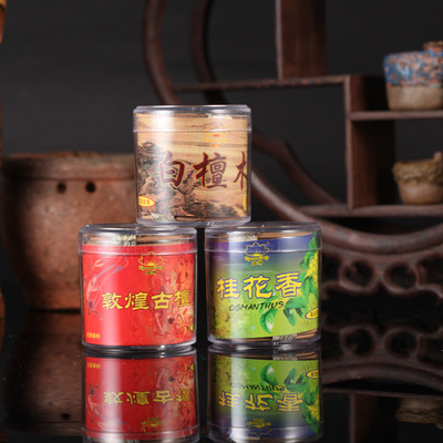 4 hours Incense coil Sandalwood Lavender Incense TOILET wholesale toilet Deodorization Potpourri Incense factory