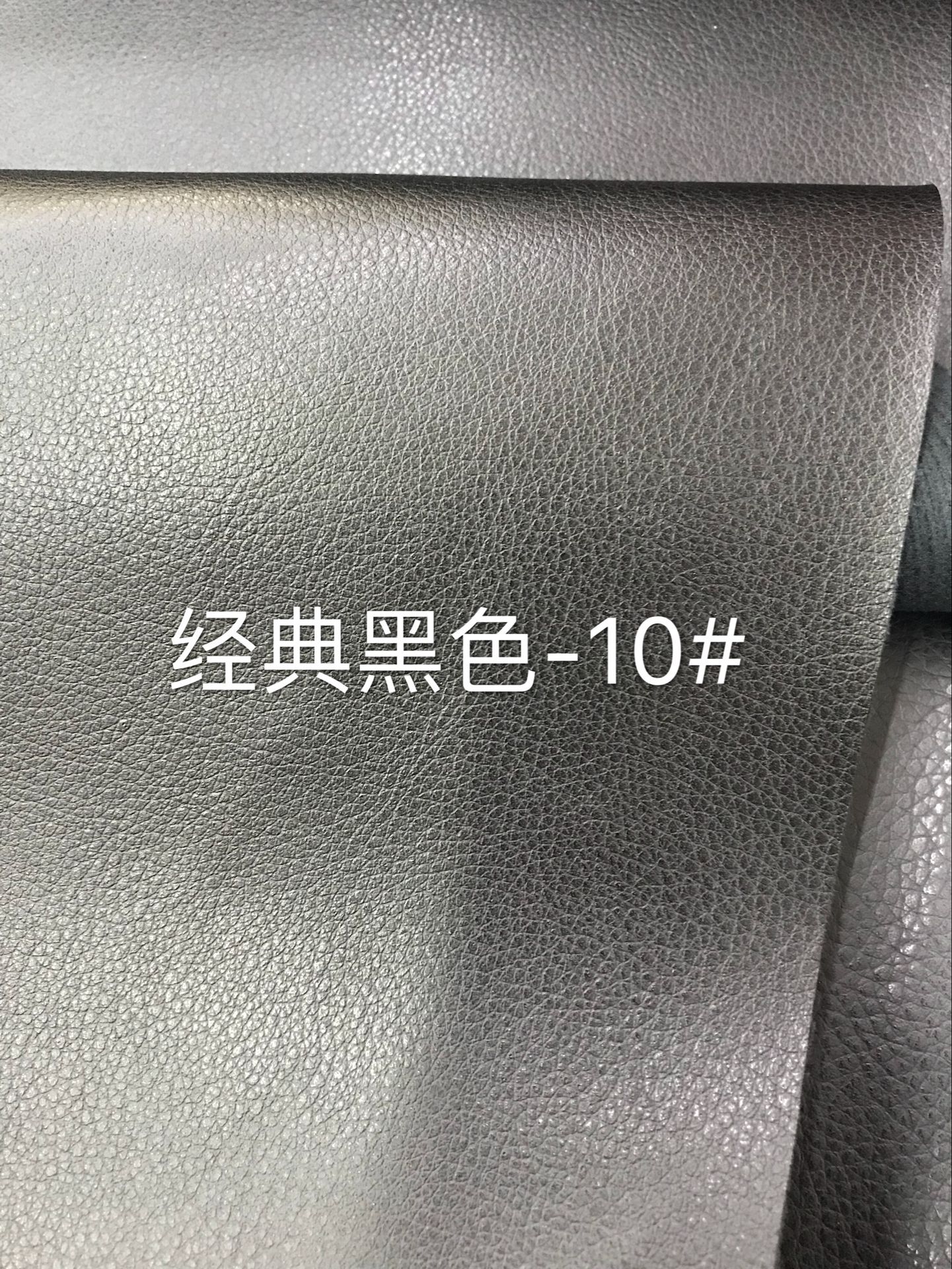 厂家直销多款纹路黑色PU皮用于箱包鞋材沙发包边COS服装pu人造革-阿里巴巴