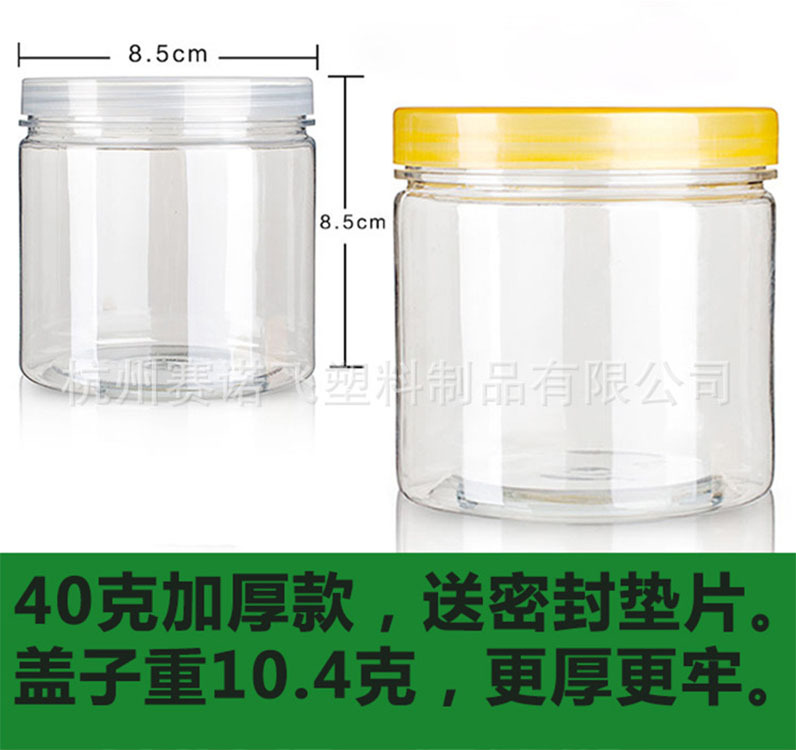 Plastic bottles 8.5*8.5 Plastic box pet Plastic bottles pet Clear plastic bottles 380ml Dried fruit boxes Plastic