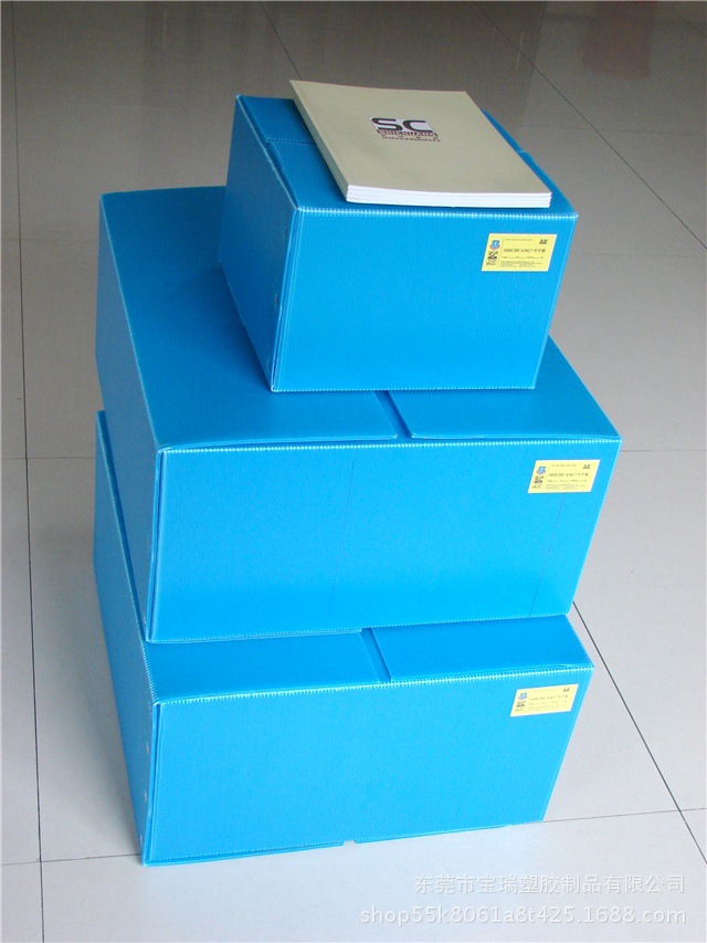 广州电子元件周转中空板箱 珠海五金零件运输瓦楞纸箱 仓储收纳箱