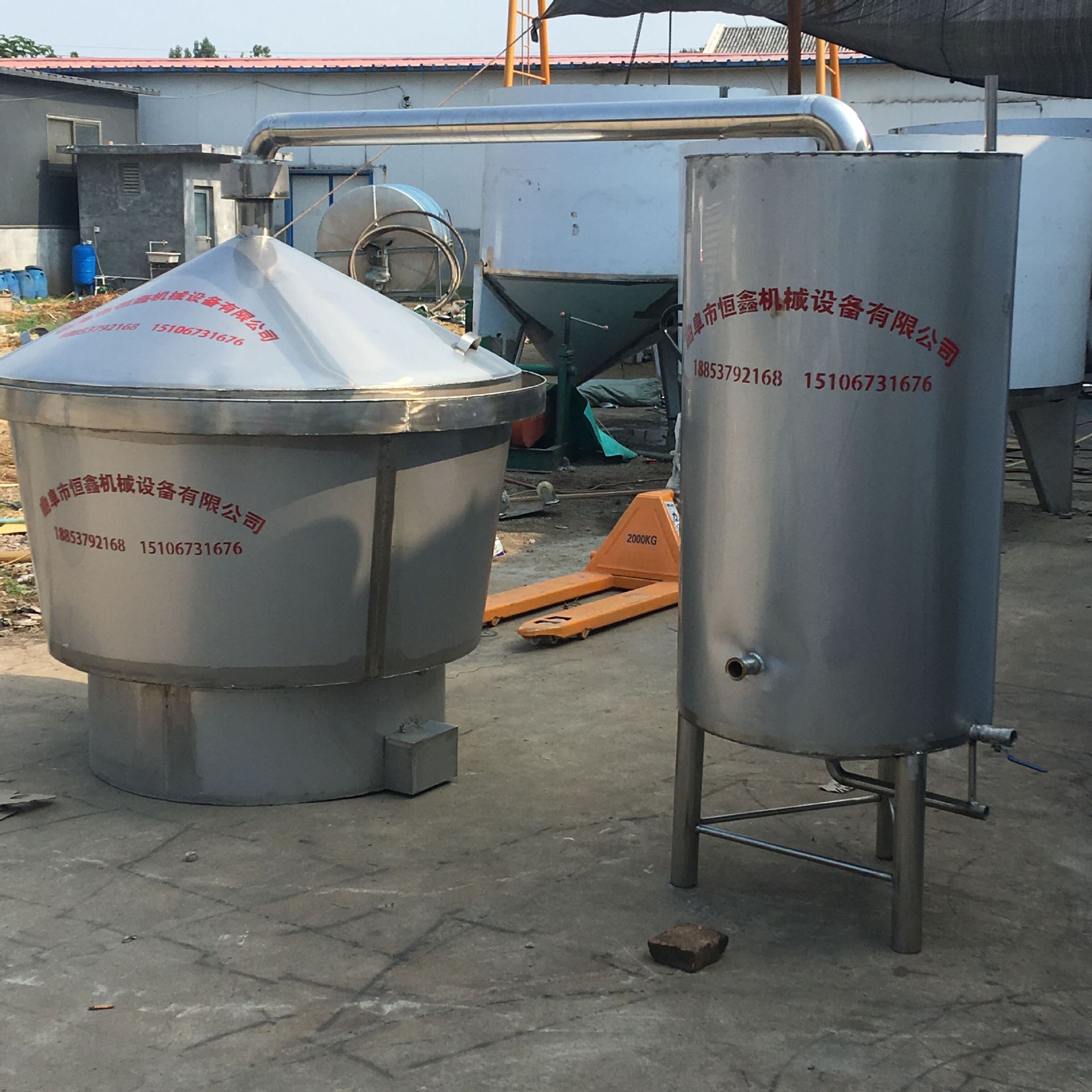 威海家庭自酿白酒烧酒锅家用小型蒸酒设备酿酒设备厂家直销