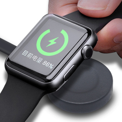 iwatch无线充手表无线充电器qi磁吸 适用苹果手表充电器 厂家批发|ms