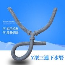 ��ͨ��ˮ�ܲ�����ˮ��ˮ��ϴ�C�ϰѳ�����Y����ˮ�܏S��ֱ�N