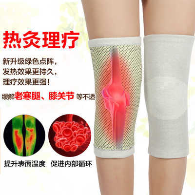 冬季自发热护膝保暖关节老寒腿老人防寒薄款护腿套磁疗四季男女士|ru