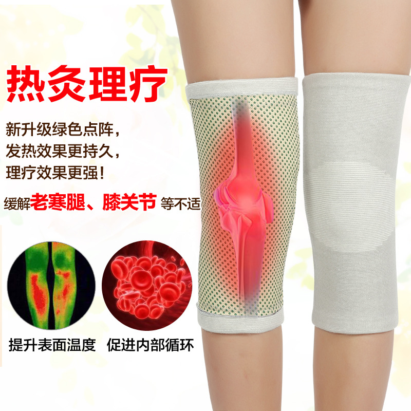 冬季自发热护膝保暖关节老寒腿老人防寒薄款护腿套磁疗四季男女士|ru