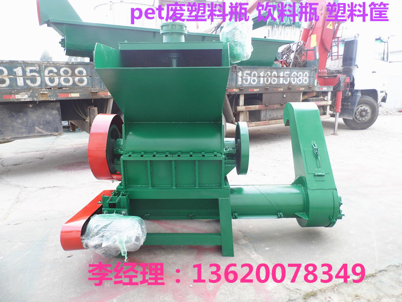 饮料瓶粉碎机塑料粉碎机塑料破碎机 pet矿泉水瓶粉碎机废旧塑料机