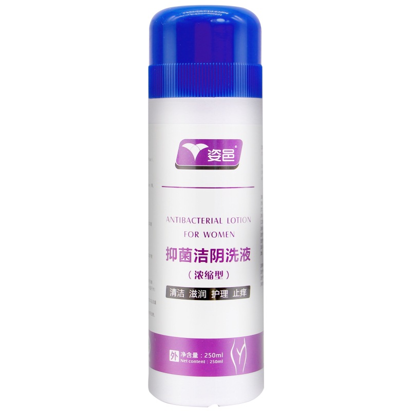 姿邑洁阴洗液浓缩型私处护理草本植物洗液阴道冲洗液清洗液250ml|ms