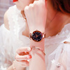 Fashionable trend watch, quartz magnetic starry sky, new collection, internet celebrity, Korean style