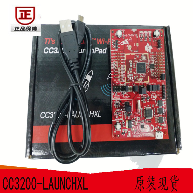 CC3200-LAUNCHXL Wi-Fi模块 CC3200LaunchPad  评估套件原装正品|ms