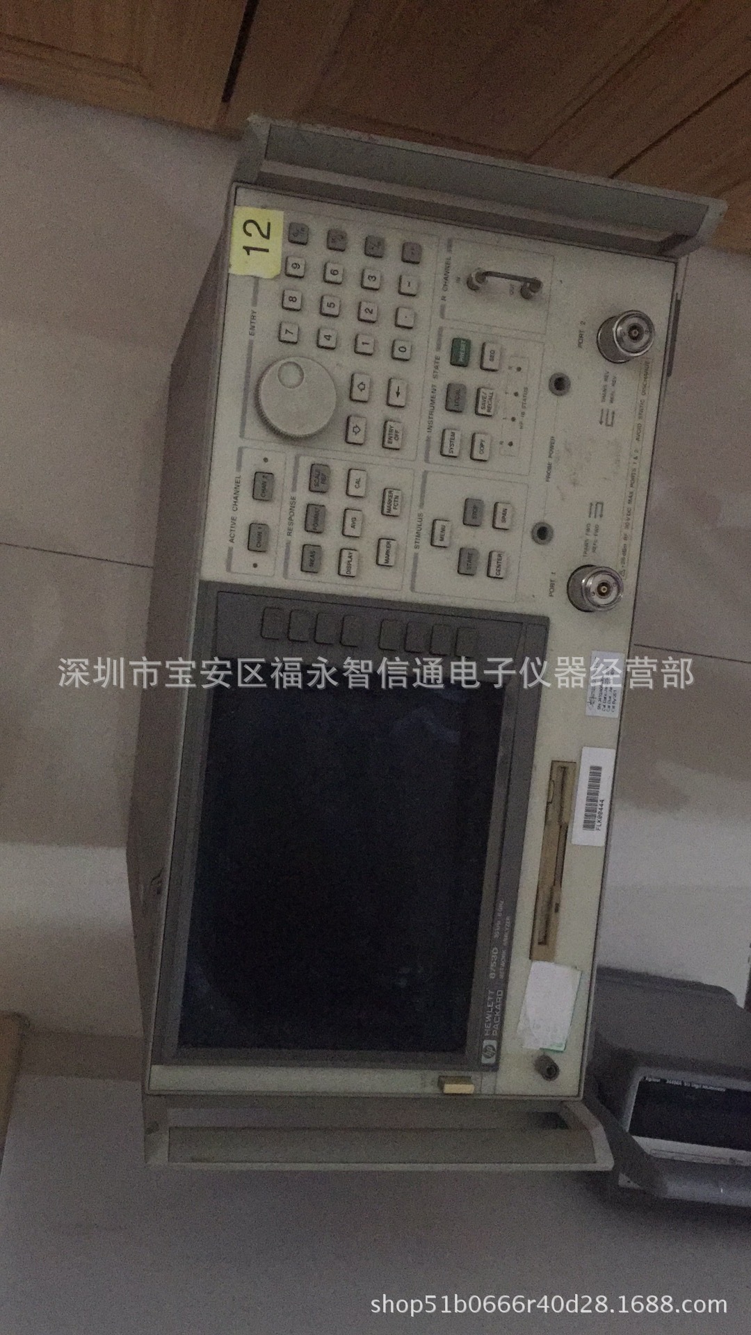 出售#HP8753D网络分析仪 6G、惠普HP8753D网络仪