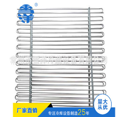 厂家直销冷库铝排光管蒸发器冷库制冷蒸发排管吊顶冷藏库专用铝排|ms