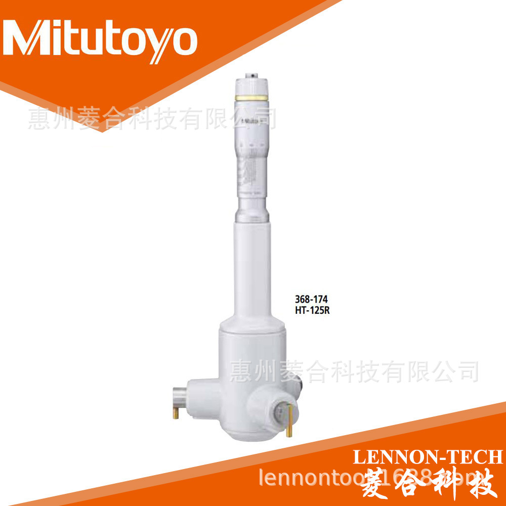 日本三丰 量程50~63mm可盲孔测量 三/二点式孔径千分尺 368-170