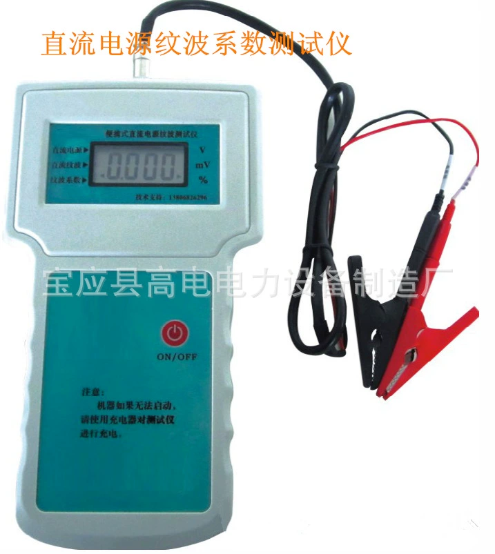 Портативный тестер коэффициента пульсации мощности постоянного тока
