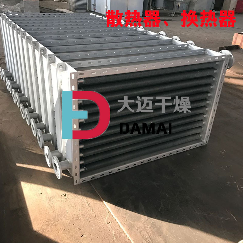 暖气热水器 工业暖气换热器 干燥机换热器