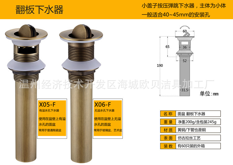 面盆仿古下水器古铜色全铜下水器大蘑菇小弹跳翻板批发跨境亚马逊