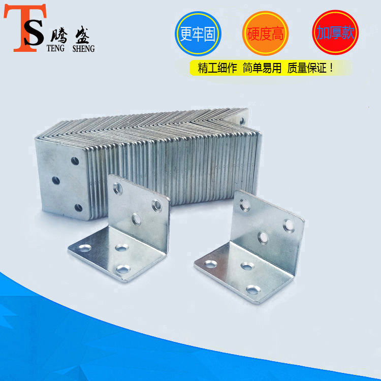 Right Angle Bracket for Connecting and Fixing, 90-Degree Angle Iron for Shelving, Furniture Hardware Accessories, Factory Supply, Storage Shelves