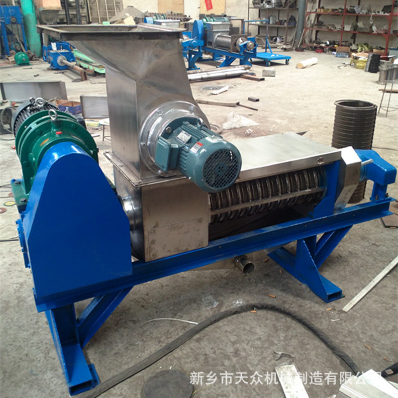 沙棘果榨汁机 苹果柠檬榨汁 不锈钢水果压榨机 螺旋压榨机