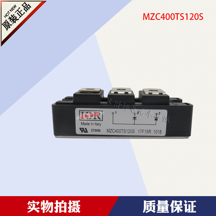 全新IR快恢复二极管模块MZD400DD120U直销现货