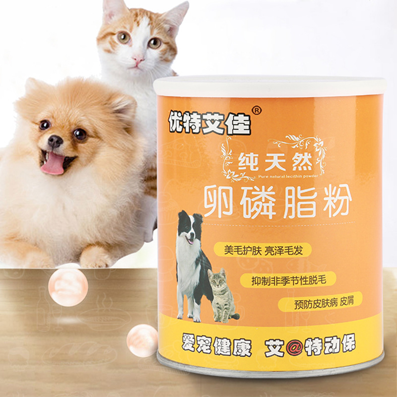 卵磷脂粉 猫狗营养品保健品抑制脱毛宠物营养品源头厂家