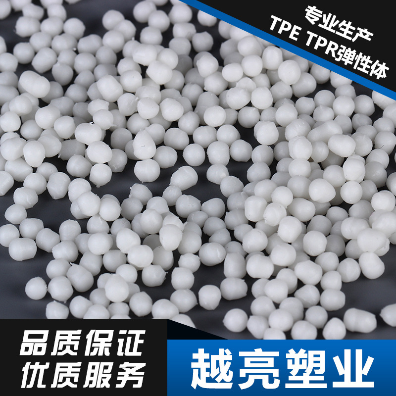 厂家直销 余姚TPE包尼龙PA 注塑级高性能强粘尼龙电动工具尼龙料