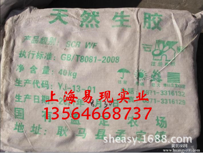 云象标胶 (10).jpg