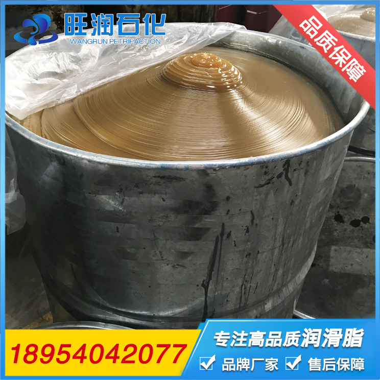 润滑脂生产厂家 东营广饶旺润润滑脂 出口 铁桶 塑料桶 黄油