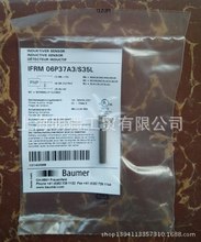 IFRM06P37A3/S35L F؛ȫԭbƷ Baumer  ӽ_P