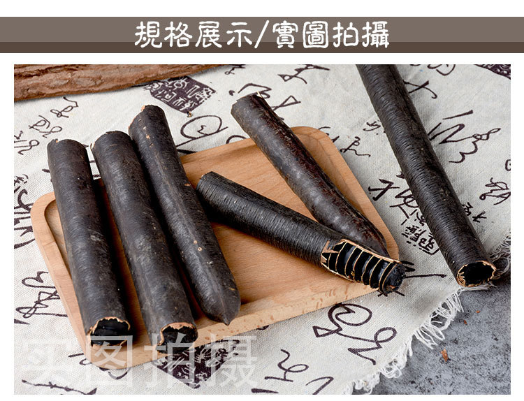 Bian Mi Guo Fruit (Cassia fistula) — Dried Food Herb Pods for Herbal Tea & Decoction quality and texture