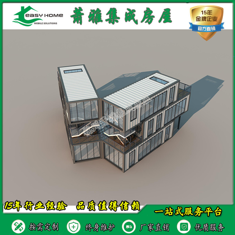 杭州厂家 外贸供应40尺集装箱活动房 集装箱移动房屋