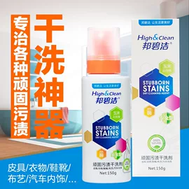 手工皂;香薰;油污清洁剂