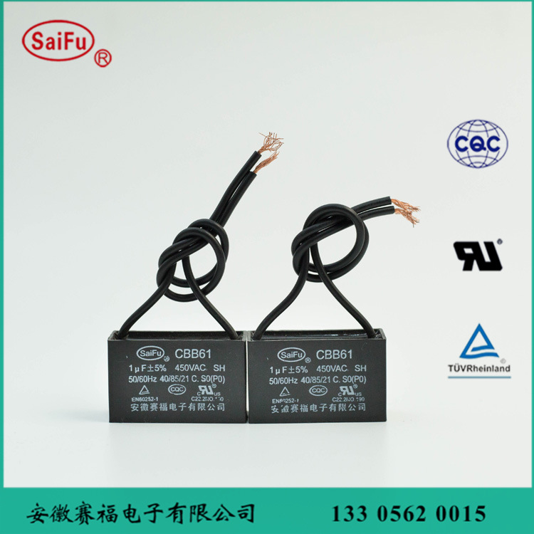 CBB61 型交流电容器   1uf