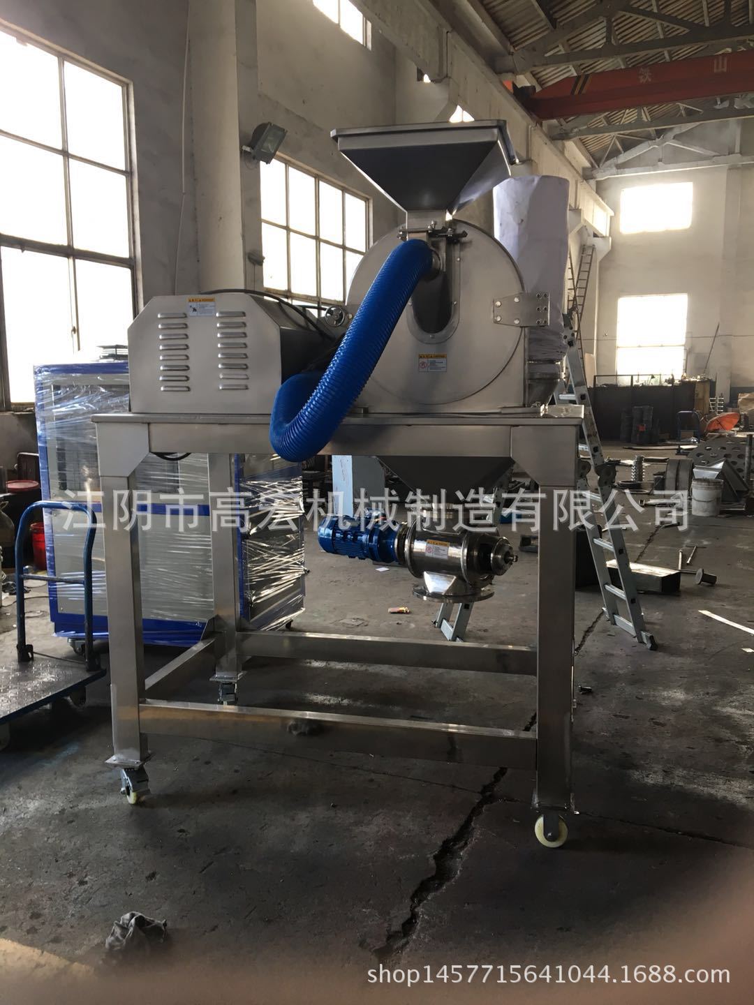 不锈钢糯米粉碎机 食品级湿大米粉碎机 玉米黑豆多功能粉碎机