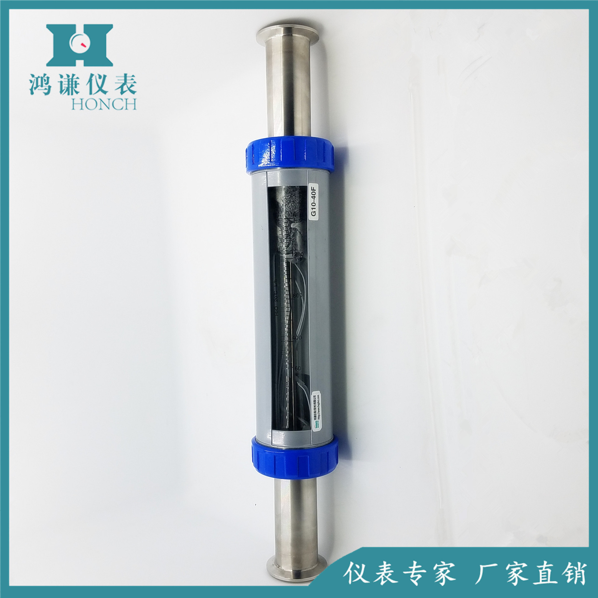 G10-40F耐腐型玻璃转子流量计 卡箍连接玻璃转子流量计