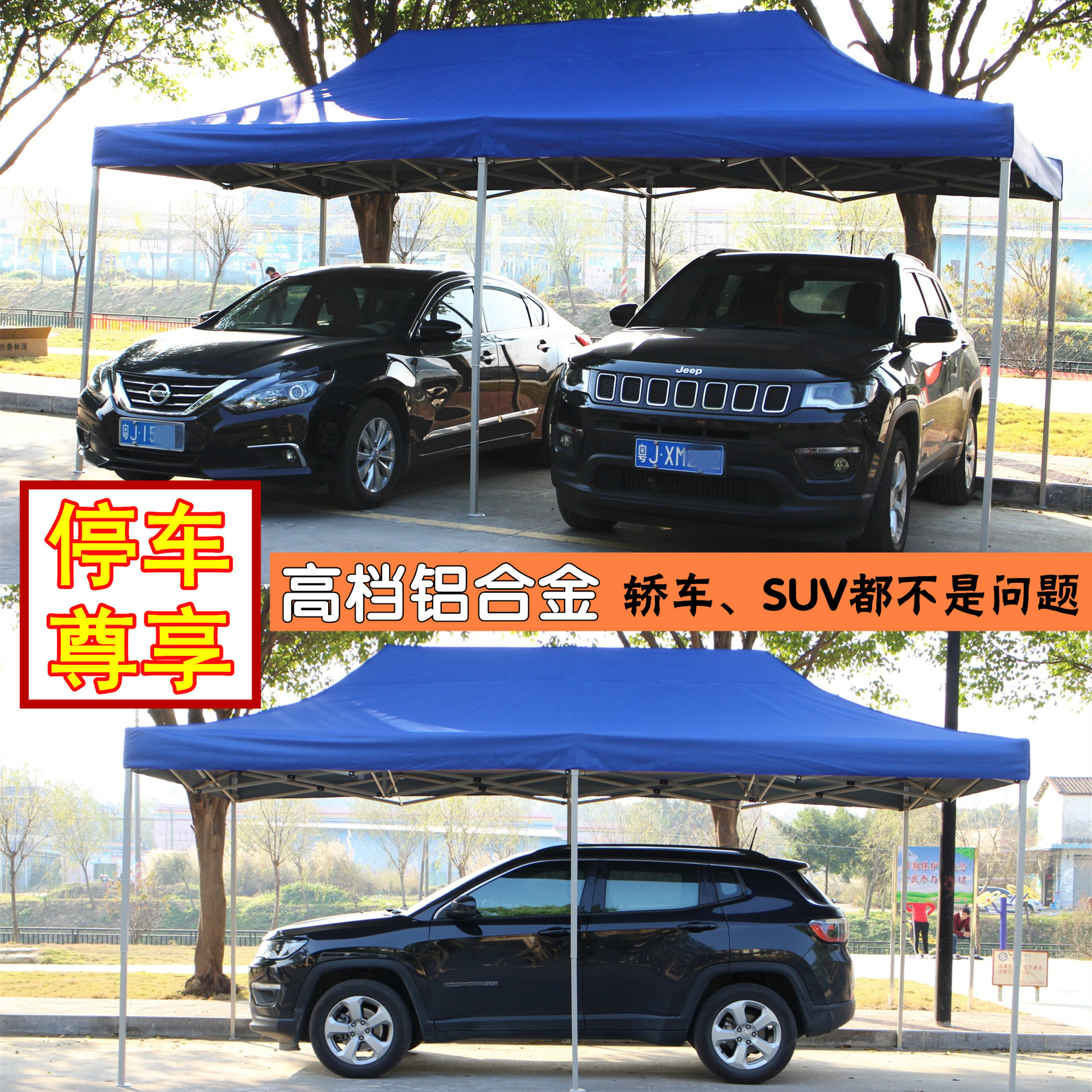 户外广告伸缩折叠铝合金3*6帐篷伞批发活动展销印字摆摊停车棚