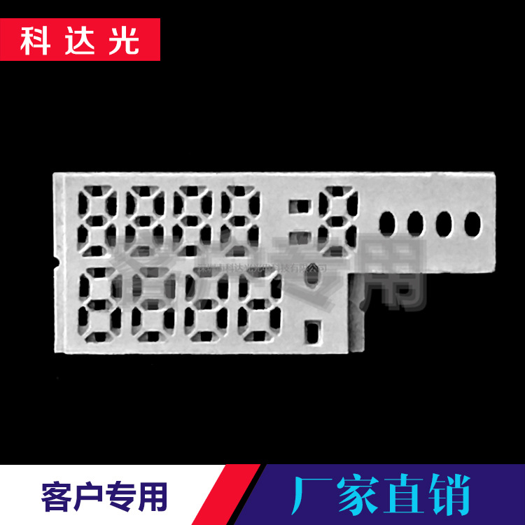 开模定制 超薄异形数码彩屏套件 贴片数码 配套PCB led灯具外壳