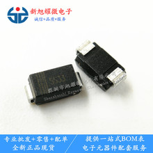 ��Ӧ SS33 1N5821 3A30V SMA DO214AC ��ƬФ�ػ������� ȫ���ֻ�