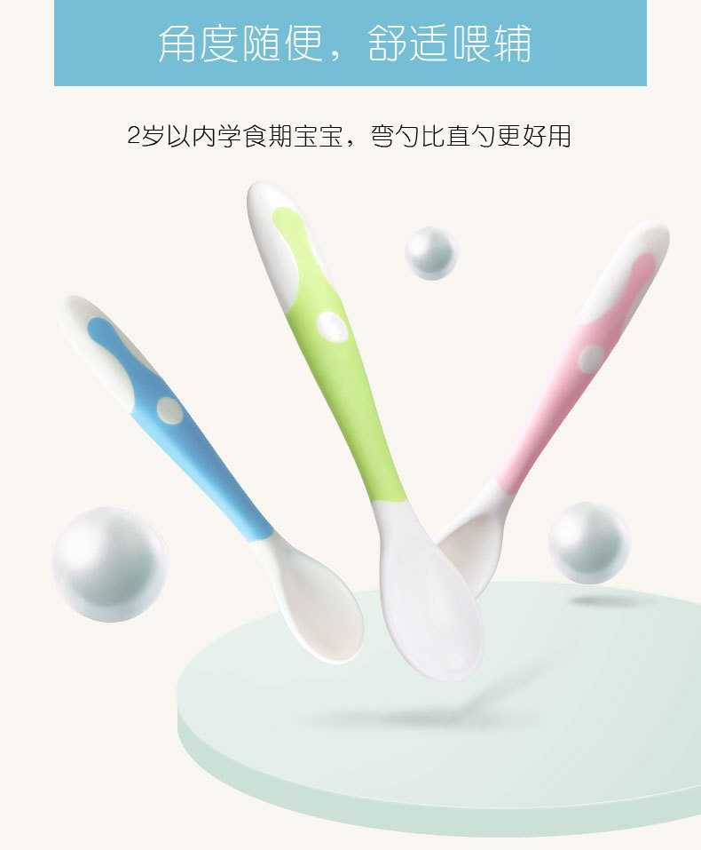 扭扭勺详情页_01