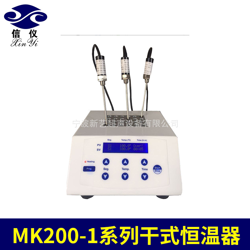 专业供应 加热高温型恒温金属浴 MK200-1干式恒温器