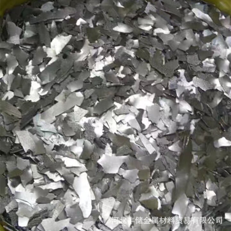 钴板 钴片 电解钴 高纯 含量99.98%  金川 赞比亚钴 住友 凯实