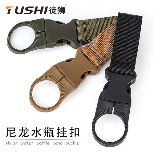 TUSHI outdoor tactical nylon water bottle buckle multi-functional mountaineering portable water bottle quick-hang mineral water clip wholesale